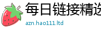 王中王493333WWW马头诗则二四六香香资料期期准用途